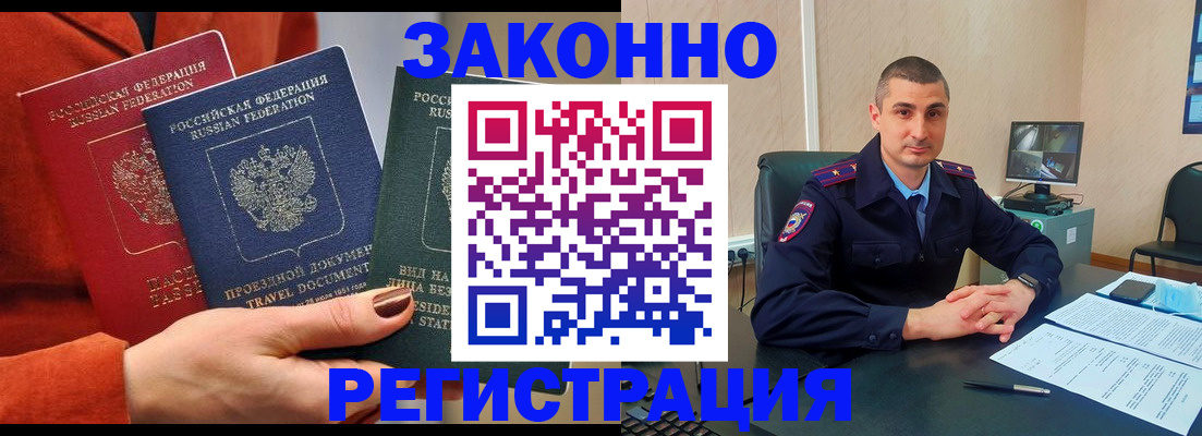 регистрация для дет. сада в Медногорске